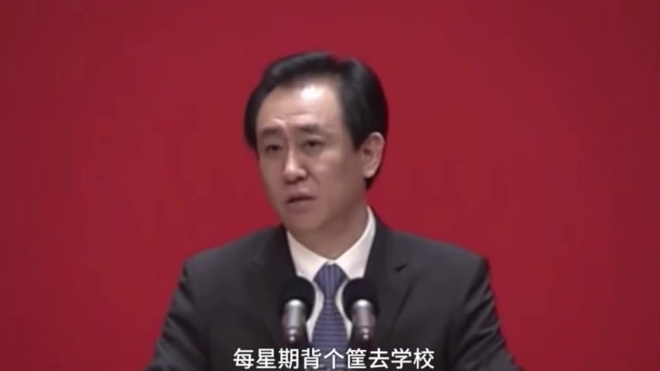 恒大老板许家印回忆穷苦童年:窝头发霉了洗洗就吃