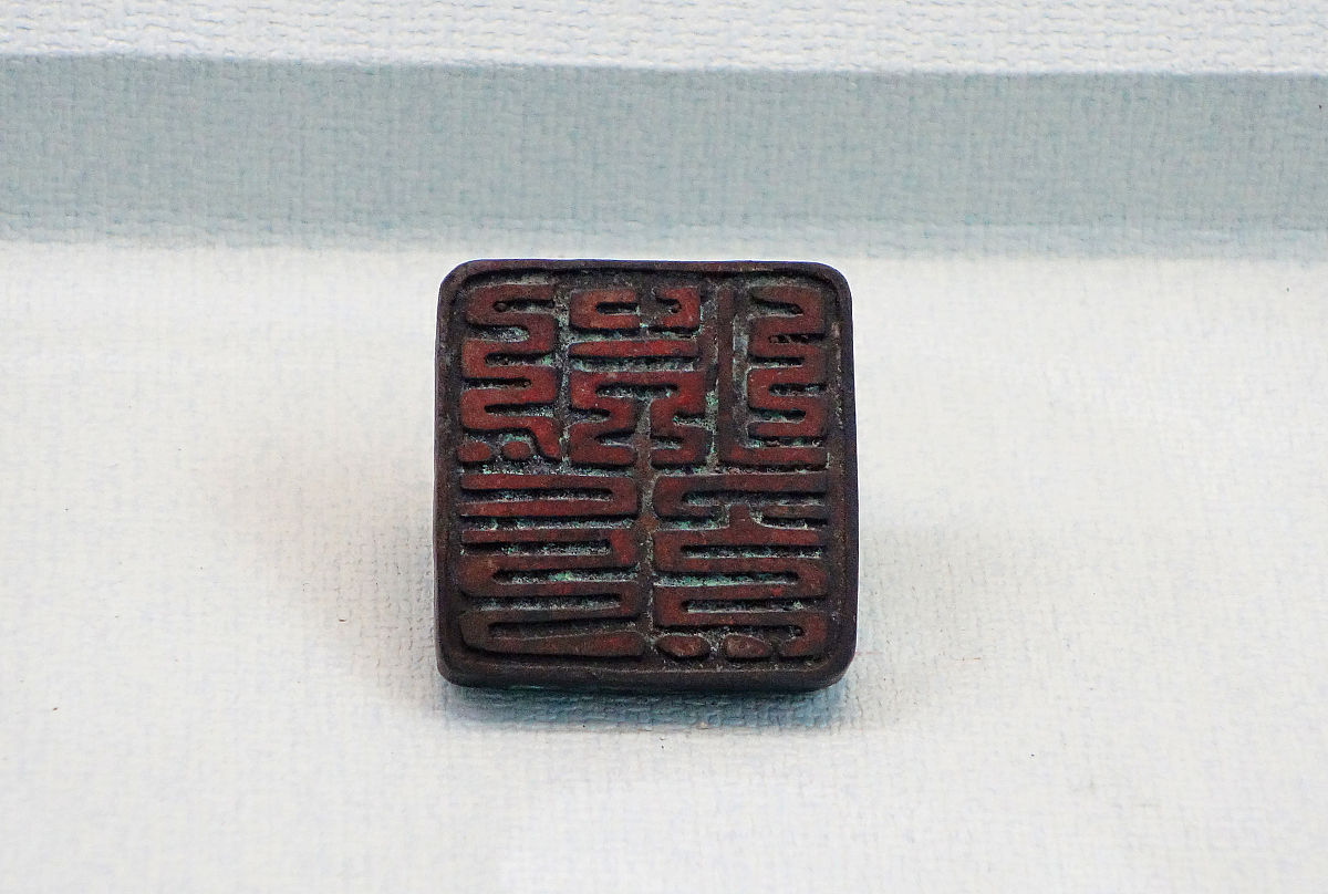 西夏是怎么形成的