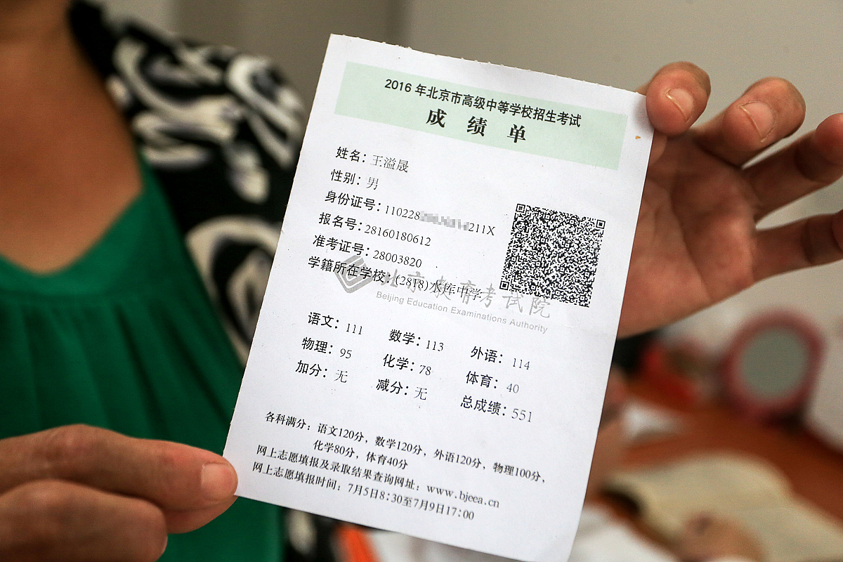 资阳科技学校2022年招生条件-录取分数线-报名指南