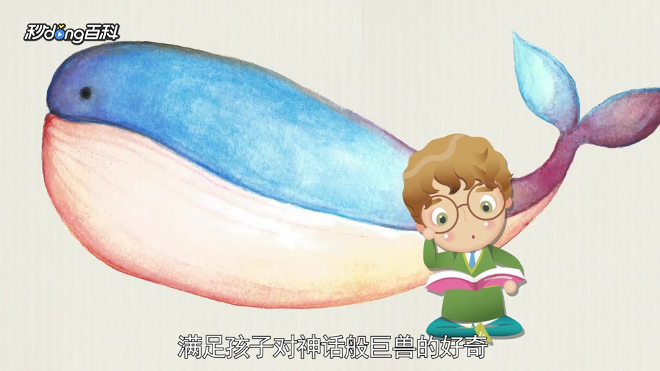 一分钟了解信谊图画书奖:北冥有鱼