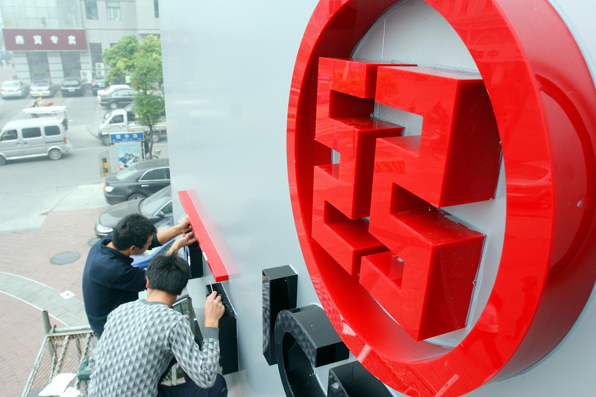 中国工商银行公司金融部门实习：工作内容及职责