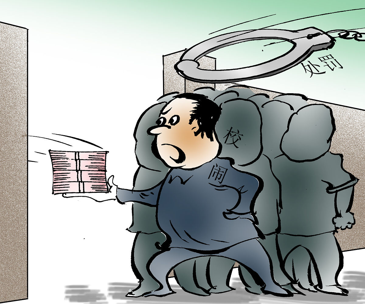 完善检察人员考核工作机制