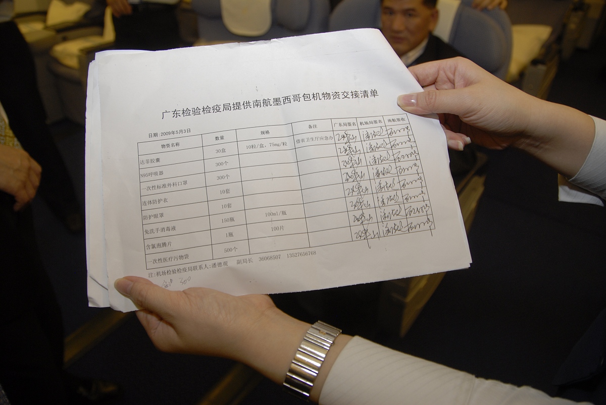 孕妇建档资料可以注销吗？