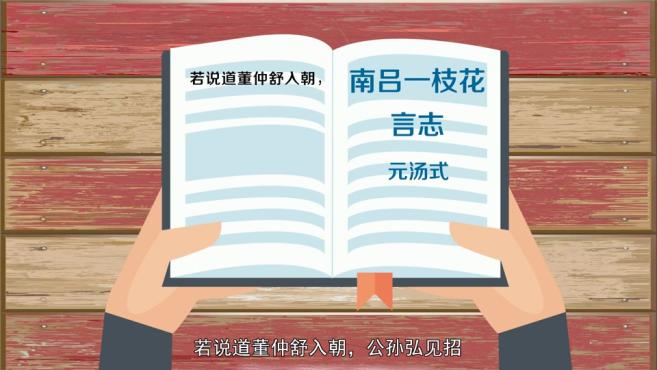 [图]「秒懂百科」一分钟了解平地风雷