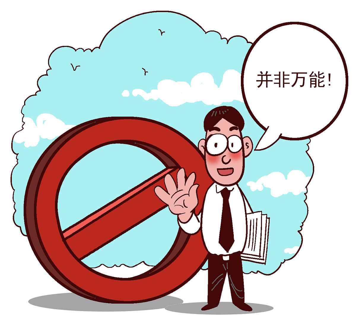 专吏是什么意思_词语专吏的意思