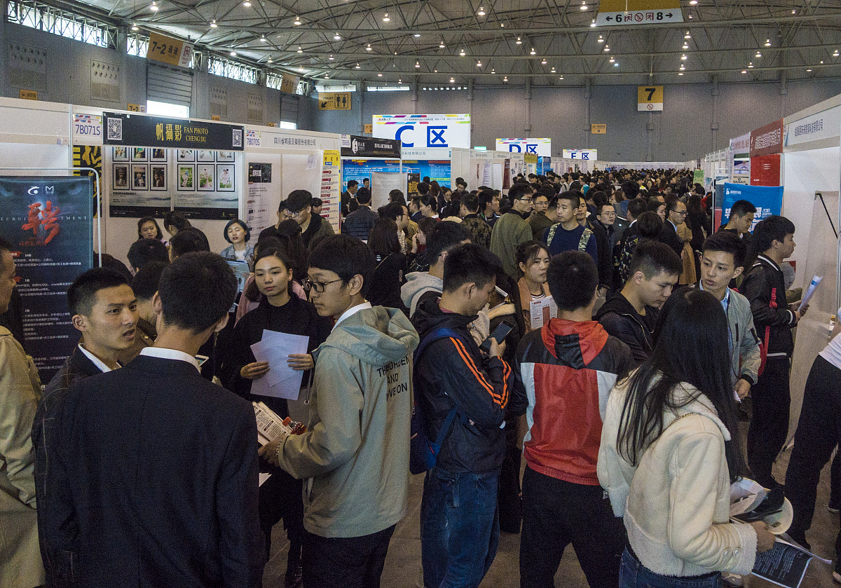 成都农科院-工程造价专业招生