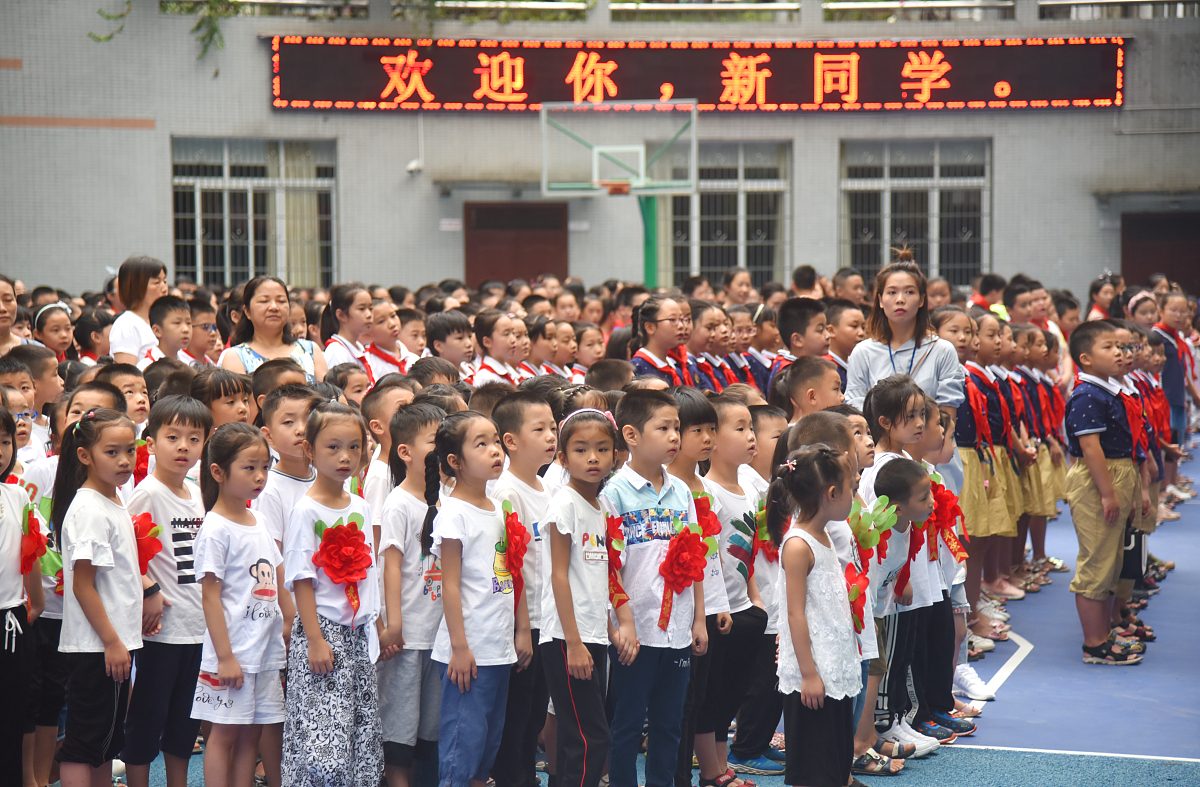 ***_***2018年9月6日,重庆市万州区电报路小学,师生齐聚操场,升国旗唱