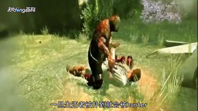 [图]一分钟了解hunter