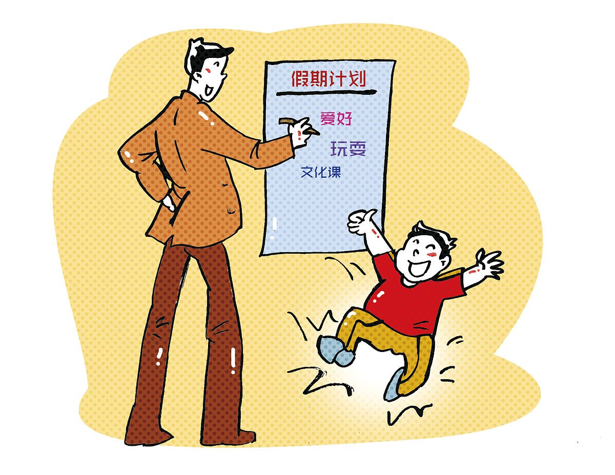 2020年小学暑假时间表：7月中旬开始，8月底结束！
