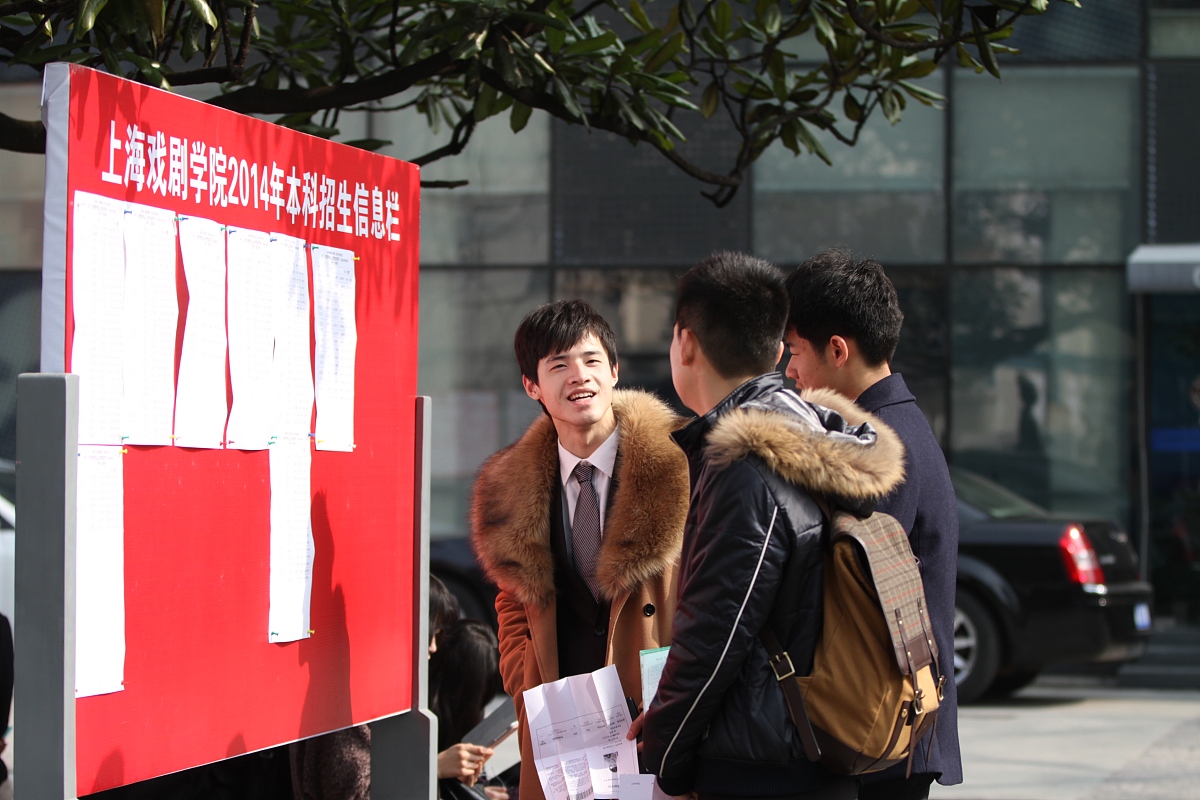 连云港市交通技工学校2021年招生专业：汽车维修、电气自动化等