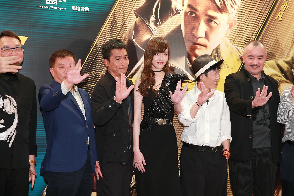 2018年8月16日,香港,电影《欧洲攻略》首映礼.***_***    梁朝伟 唐嫣