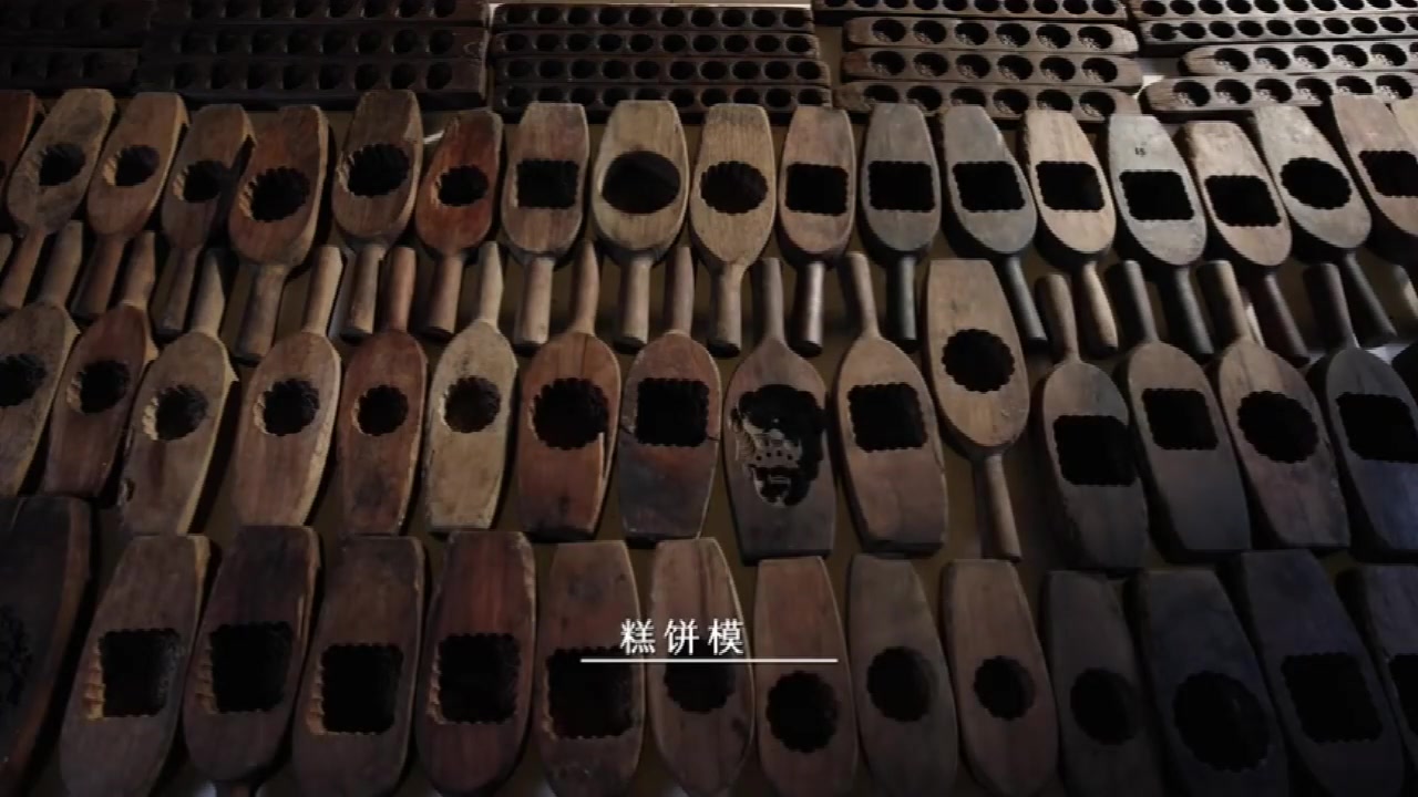 月饼:一套套模具不光做出各色糕点,也带来各地的特色风味