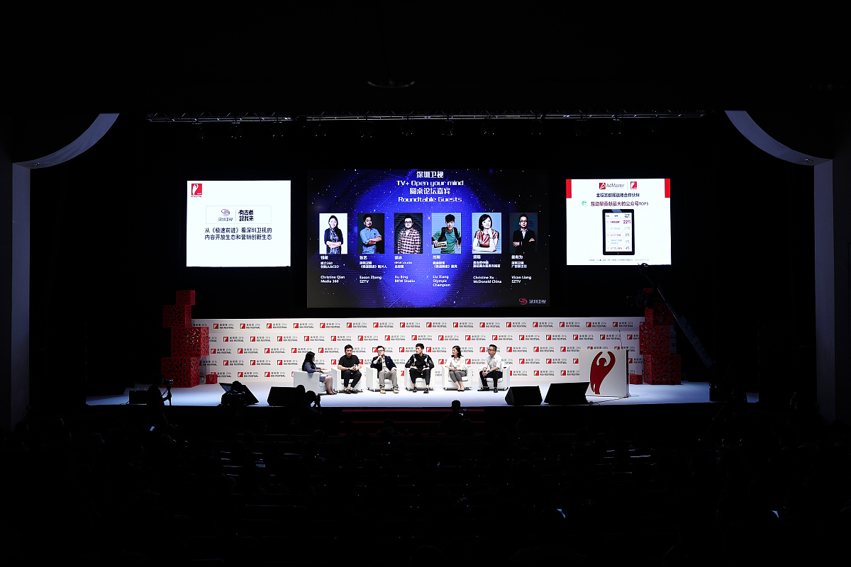 浙江传媒学院公共关系学专业培养目标