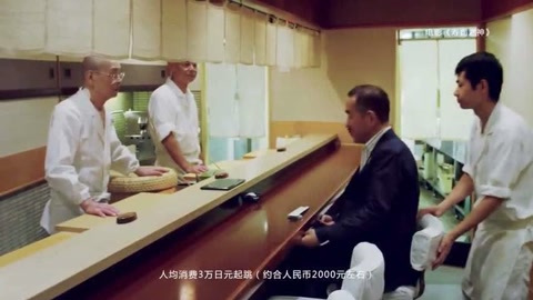 看懂《壽司之神》你就知道:匠人精神如何獲得米其林三星餐廳的評