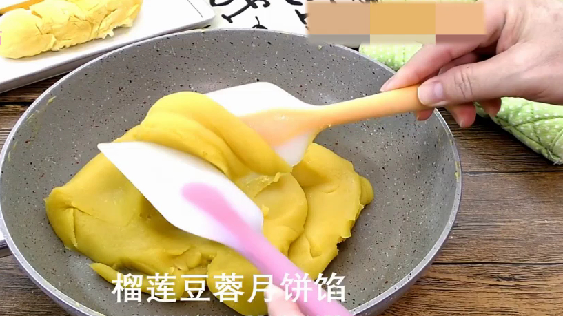 「烘焙教程」榴莲莲蓉月饼馅,提前给中秋节备好粮吧,超好吃!