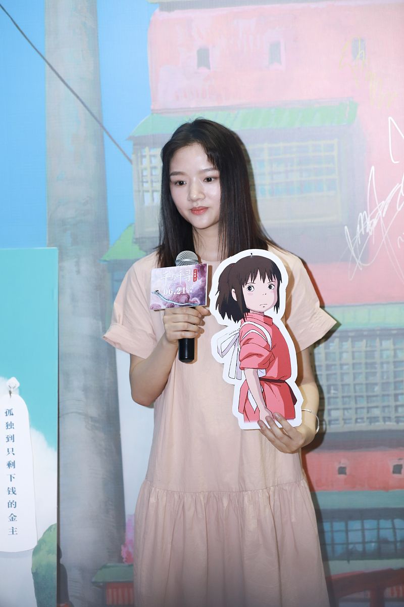《千与千寻》解说：一个女孩的成长奇幻之旅