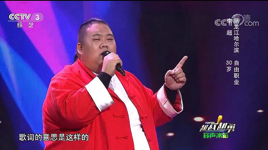 [图]李超现场演绎《彩虹下面》,浑厚的歌声,唱出另一种韵味!