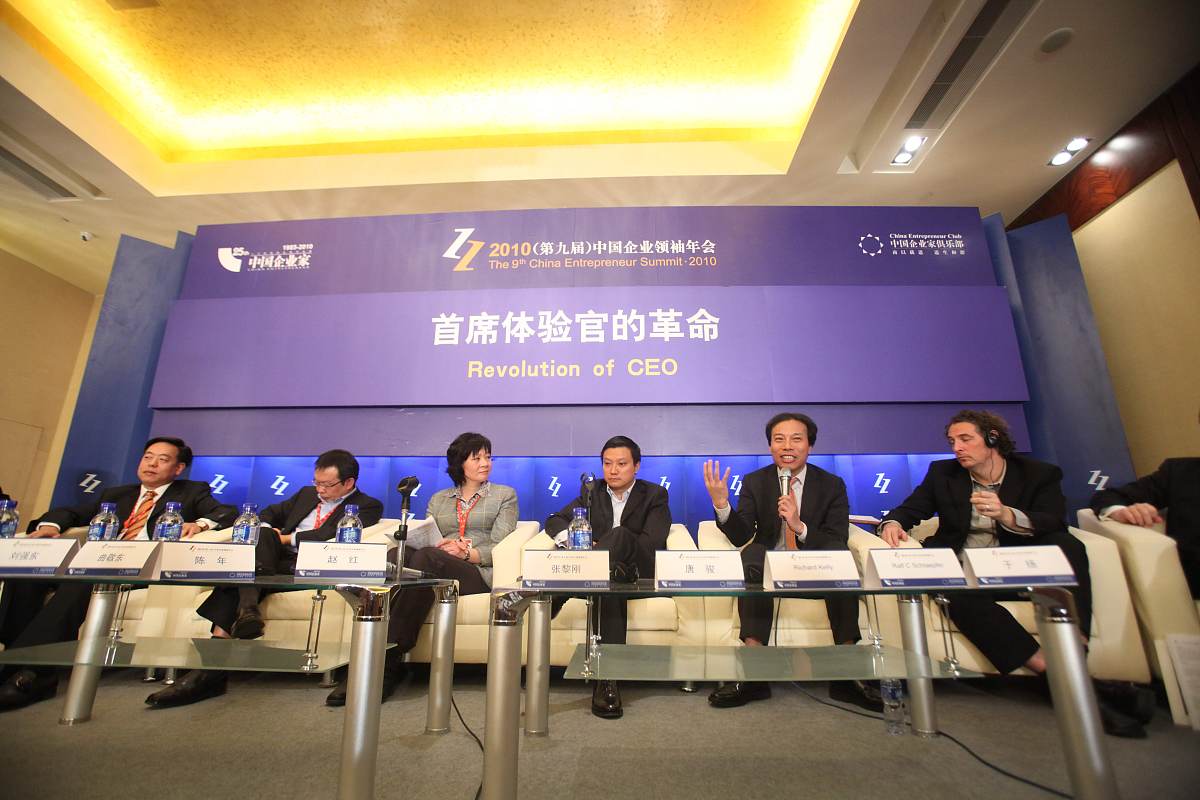 领导致辞总结：促进交流，共谋发展