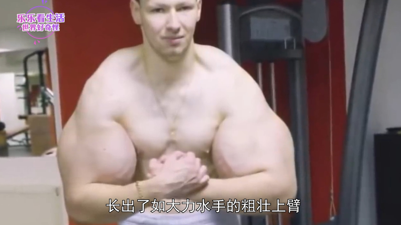 肌肉也疯狂!全世界最不怕死的男子!分分钟面临截肢!