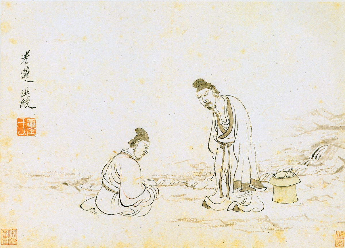 -0001年11月30日,,明 陈洪绶 画隐居十六观 册