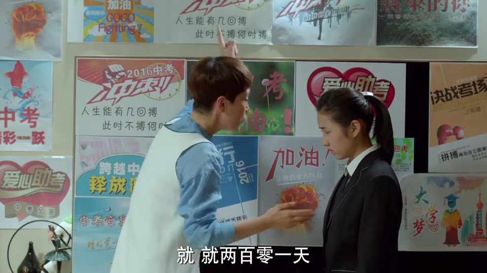 小别离:朵朵放学回家,看到家里傻眼了,满墙都是中考壁纸