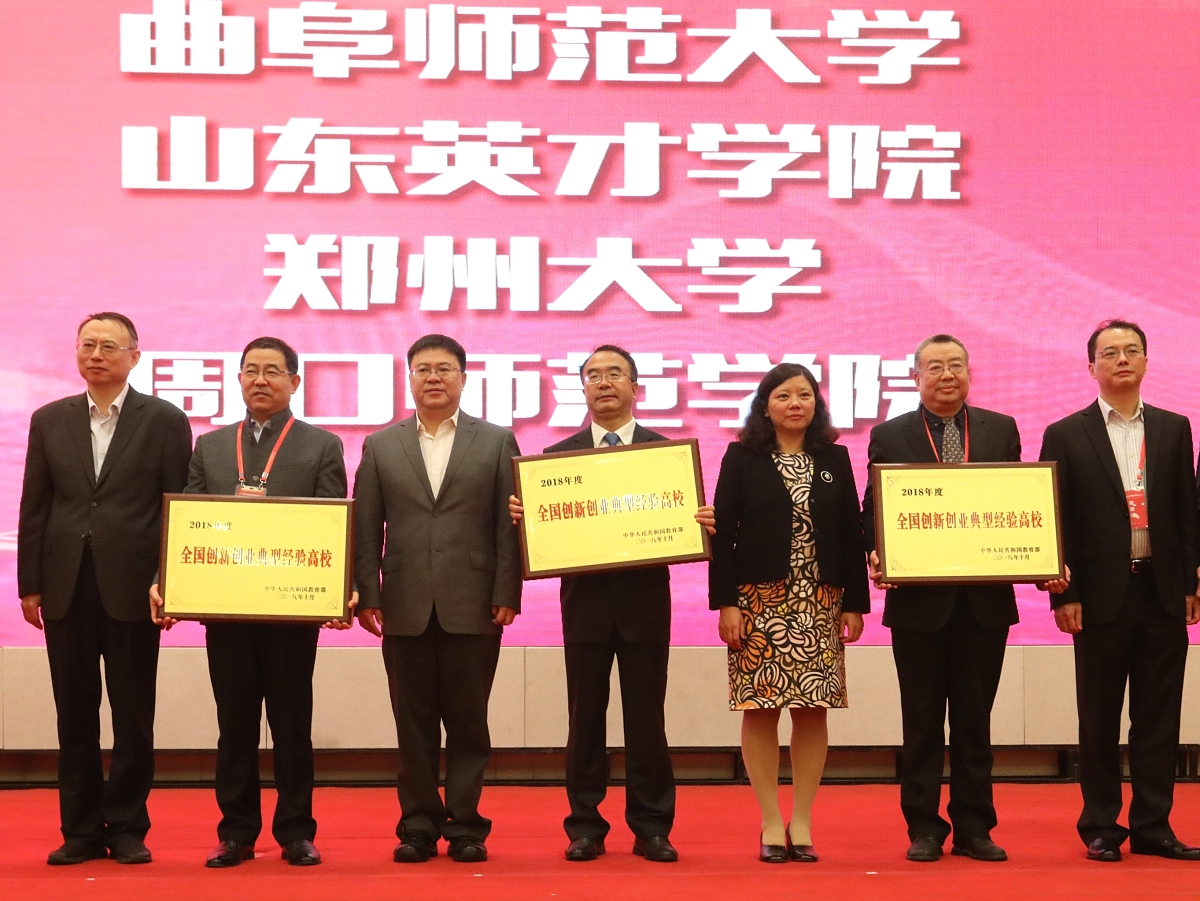 毕业生就业创业个人事迹范文：如何写出精彩故事