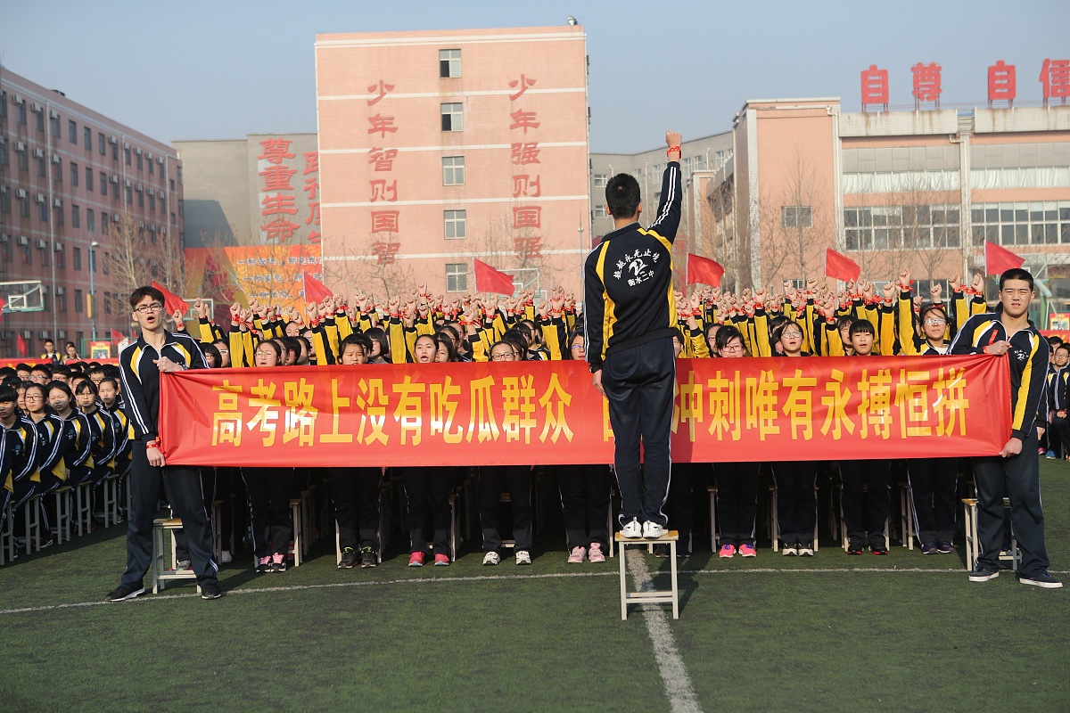 石家庄铁路学校学员升学指南：大专院校选择与发展方向