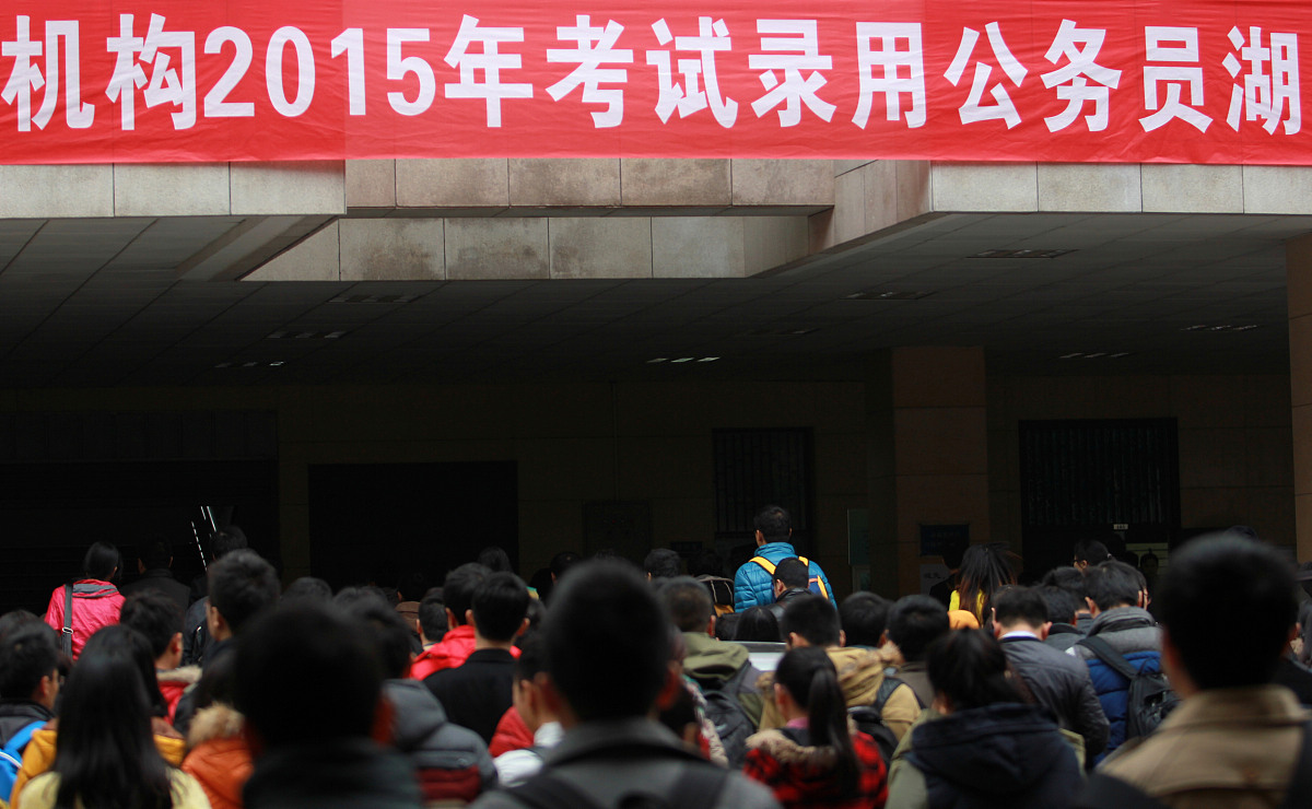 公务员考试培训(考公务员有必要报培训班吗)