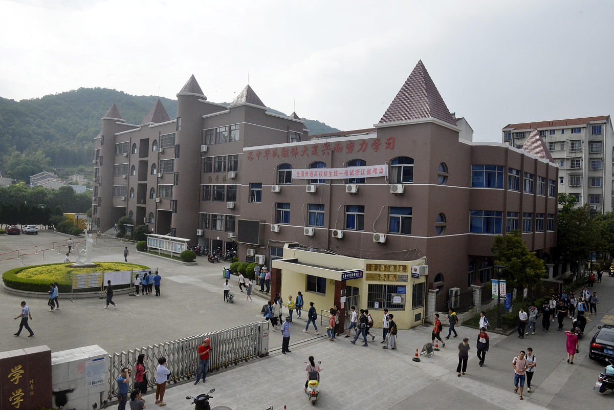 重庆万州技师学院地址在哪里