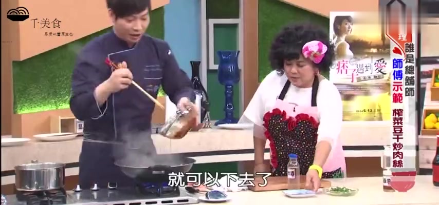 榨菜豆干炒肉丝 必备家常菜!咸香好吃有秘诀3