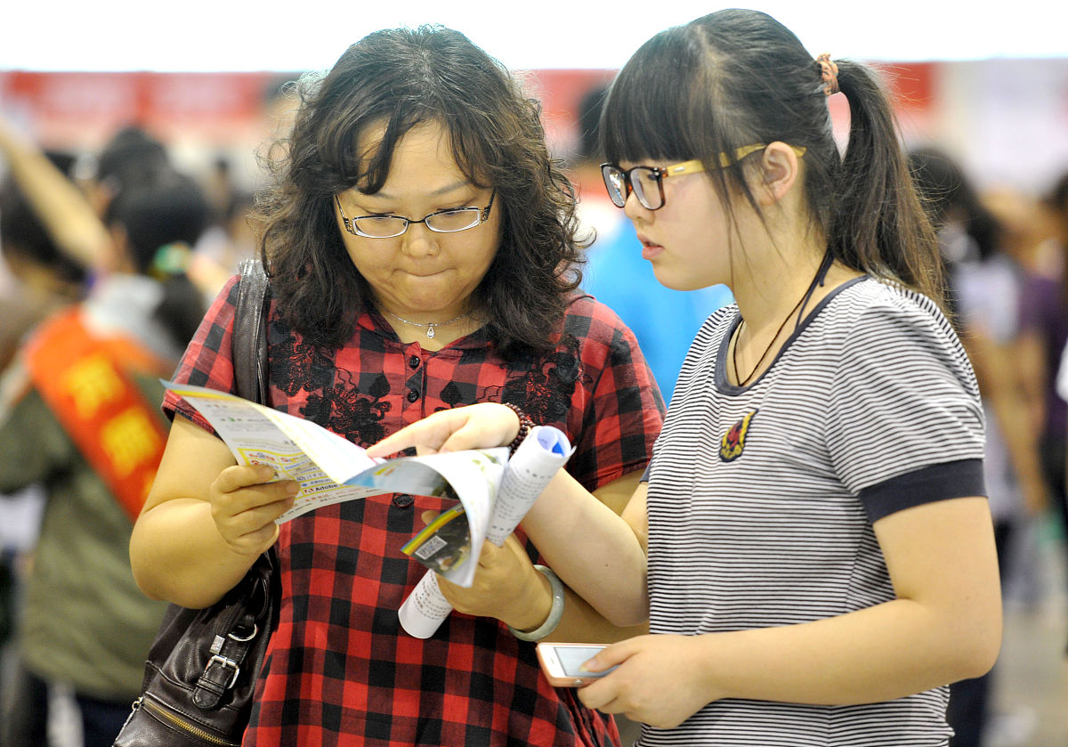 四川2021年中考没考好可以复读吗