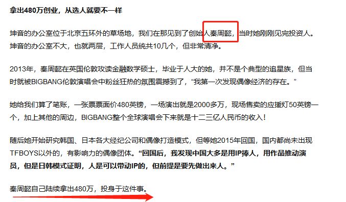 出道一整年都白干了，他们也太惨了吧...