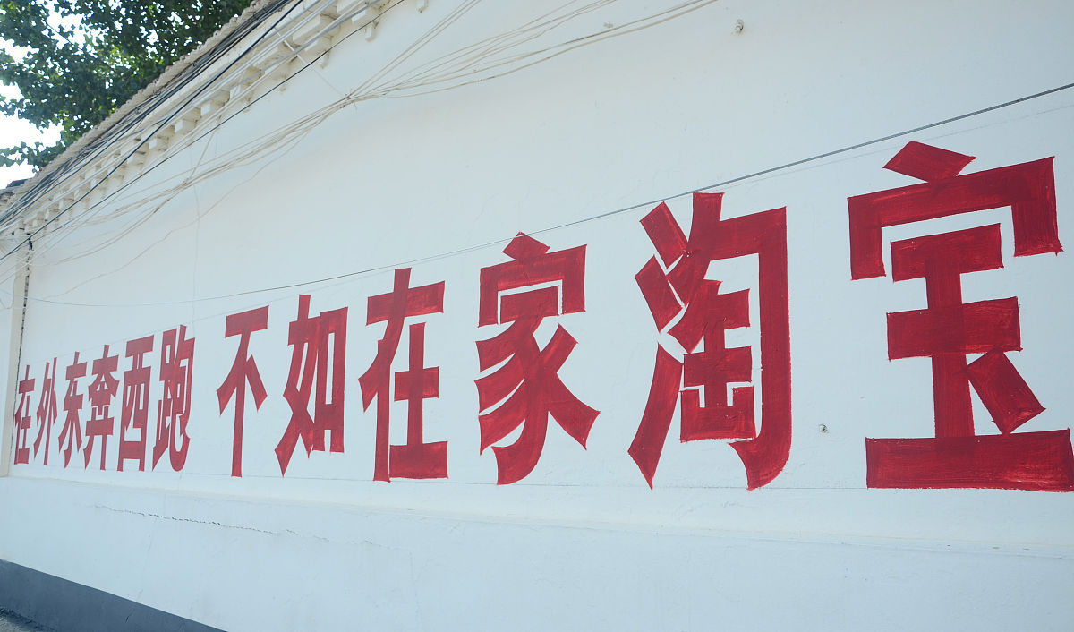 2015年08月27日,山东滨州市博兴县湖滨镇湾头村,在村中的小巷里穿梭,