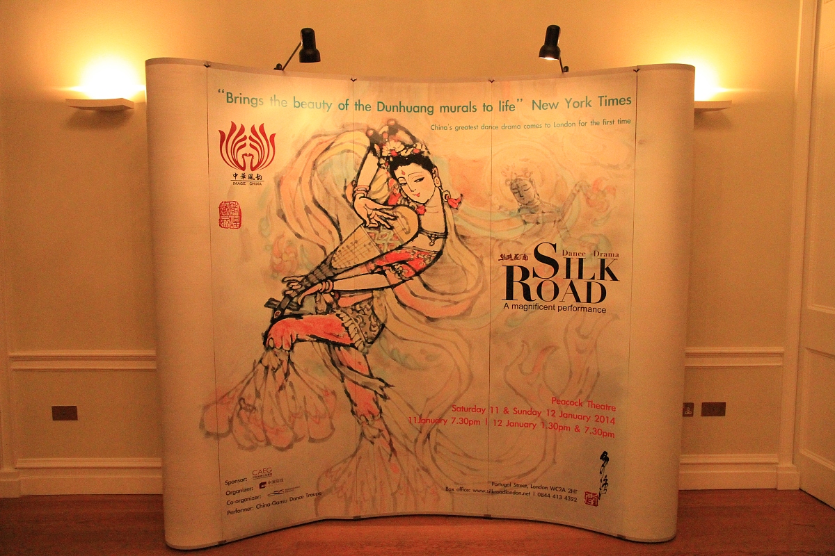 丝路花雨纪录片观后感：穿越历史，感受丝绸之路的魅力