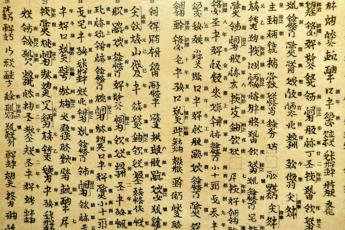 2011年12月13日,河北省承德市,<strong>契丹</strong>博物馆.