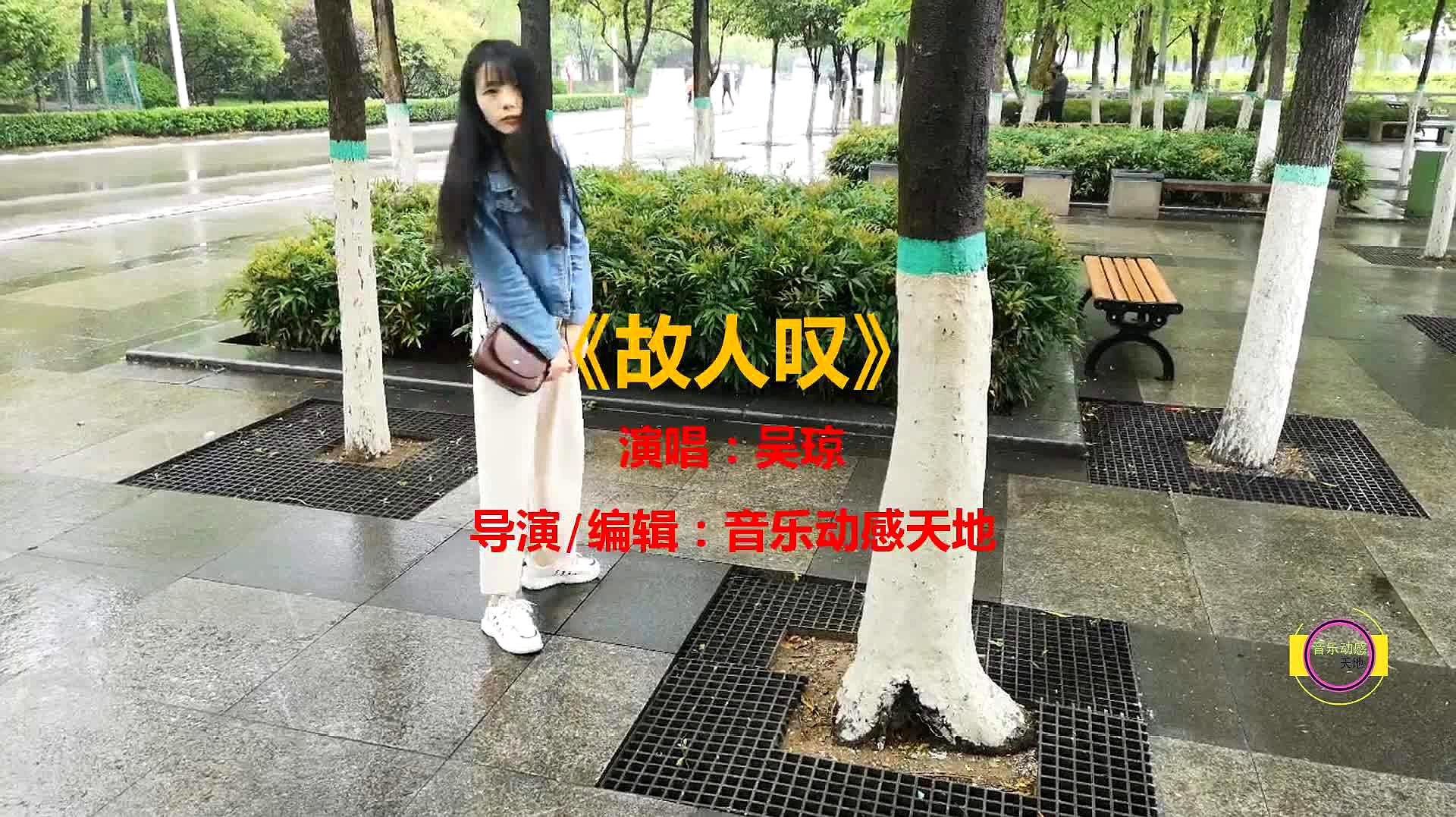 [图]《故人叹》,故人西辞不问情意,有何难说明