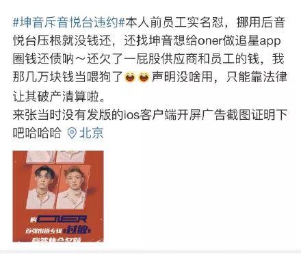 出道一整年都白干了，他们也太惨了吧...