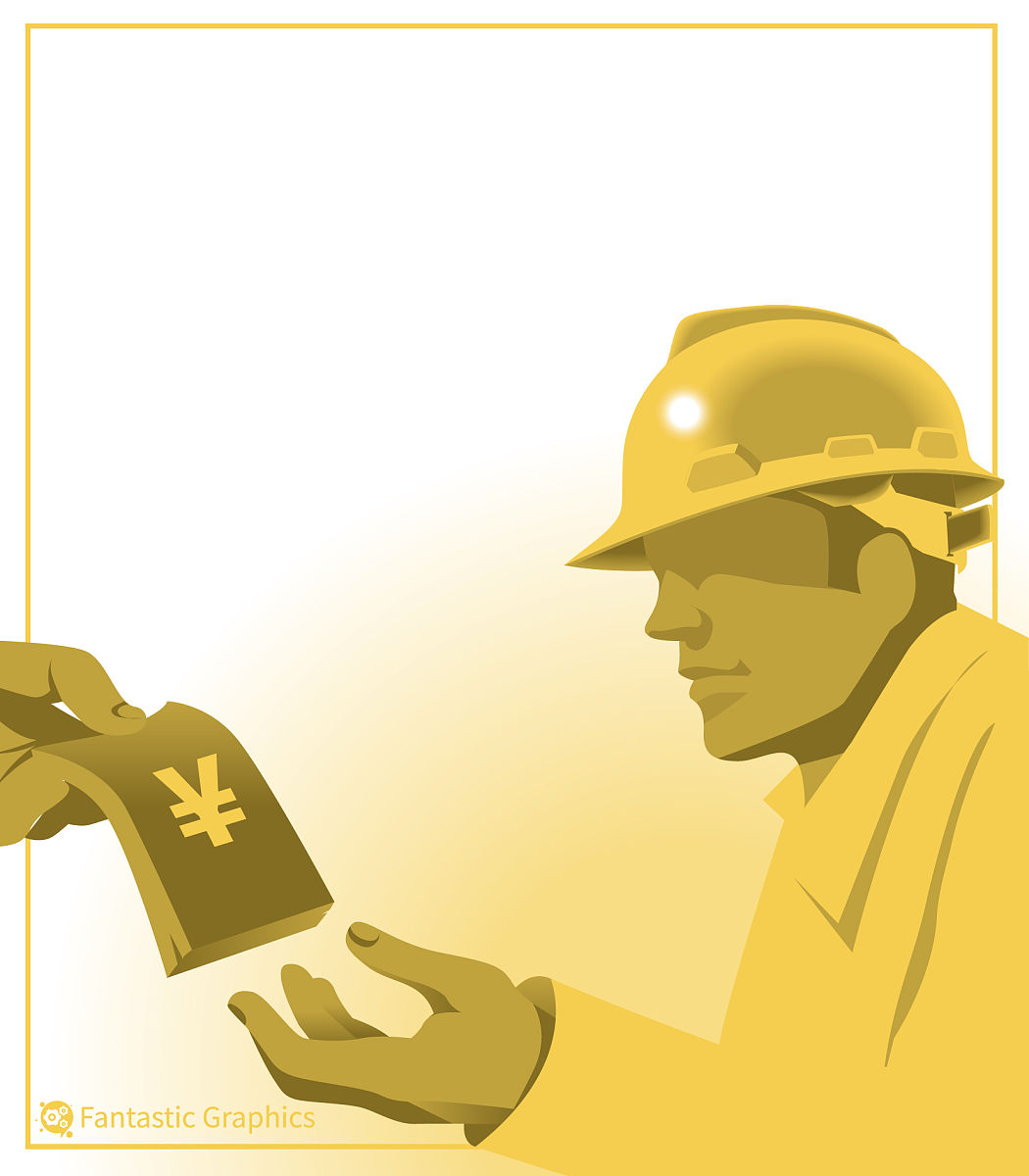 农民工工资支付协议