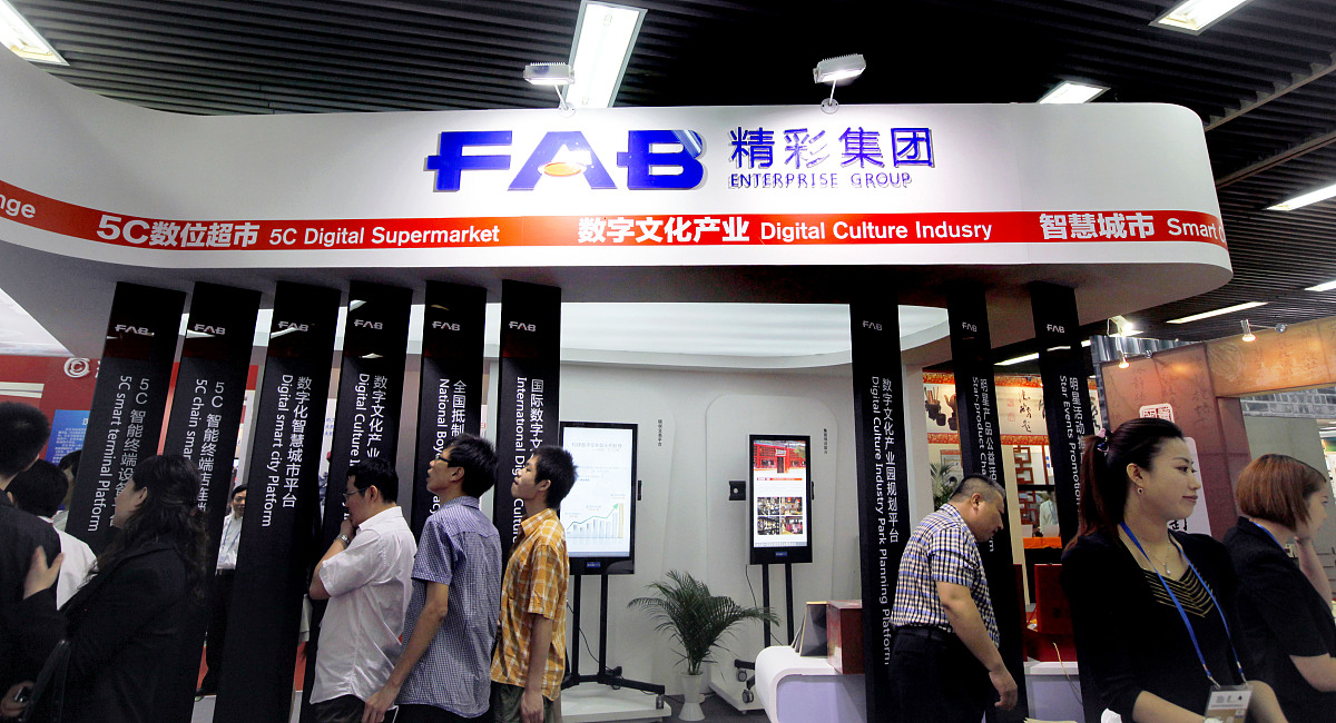 知识产权管理规范知识竞赛单选题题库