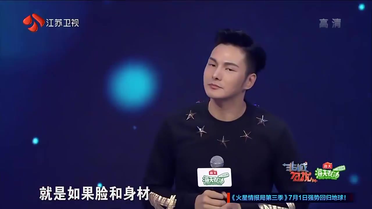 肌肉男一段妖娆舞蹈燃爆现场,他为什么害怕短发妹,却爱外国女生
