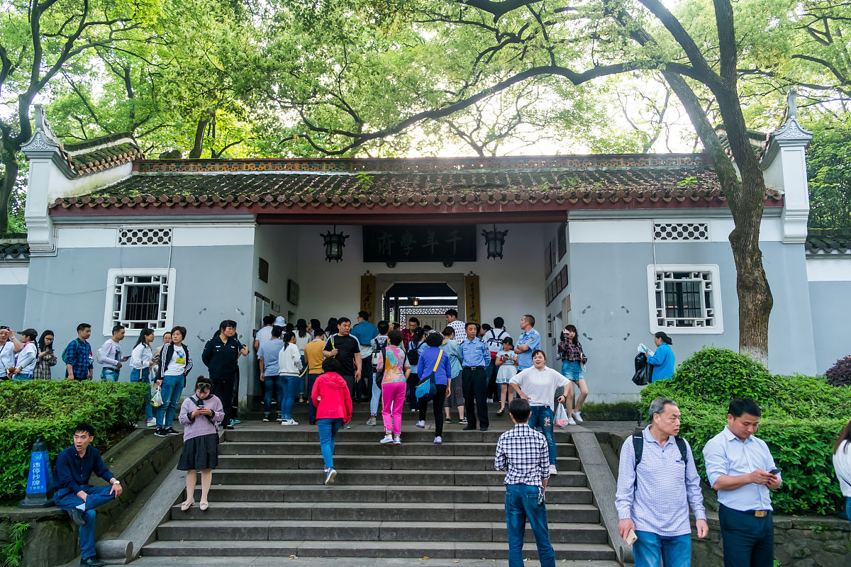 写一篇岳麓书院的实践报告