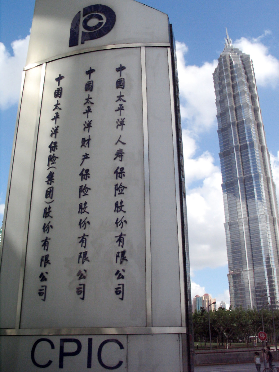 深圳最大的海洋保险公司