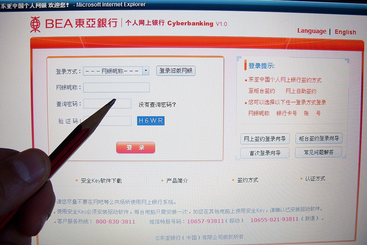 银行卡丢了怎么查卡号？快速找回卡号方法
