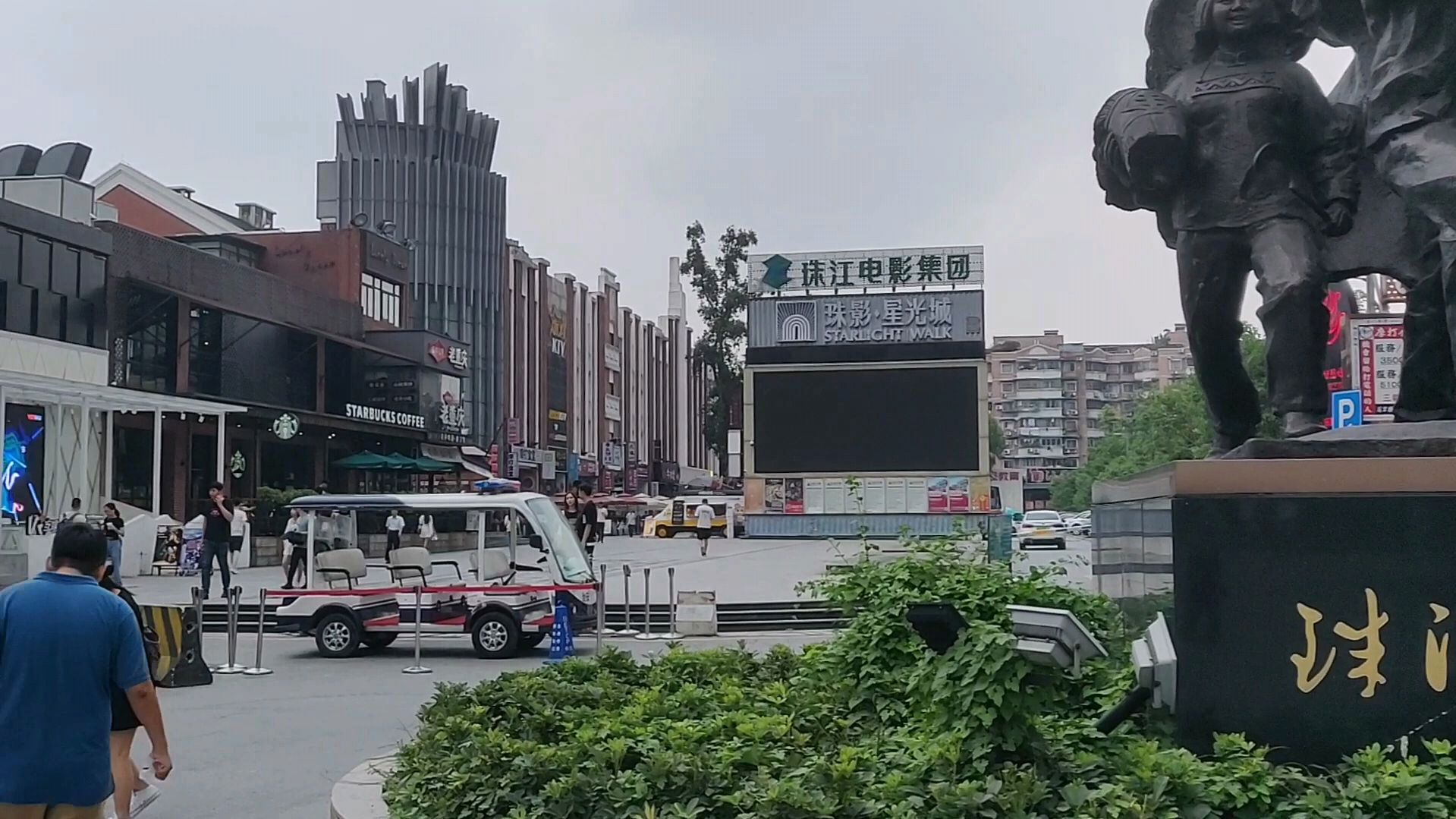 日常水视频,珠江电影制片厂到珠江电影集团,从艺术到商业版图。