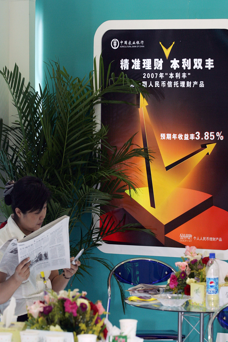 温州职业技术学院投资与理财专业怎么样？就业前景好吗？