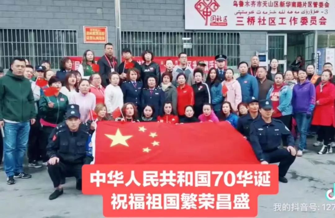 我愛你中國!新疆各族婦女姐妹向祖國母親深情告白!