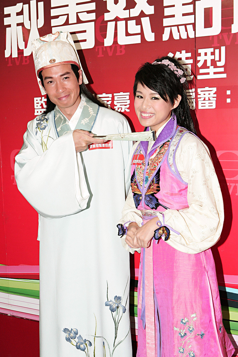2008年10月15日,香港,20集搞笑古装剧《秋香怒点唐伯虎》试造型.陈豪,