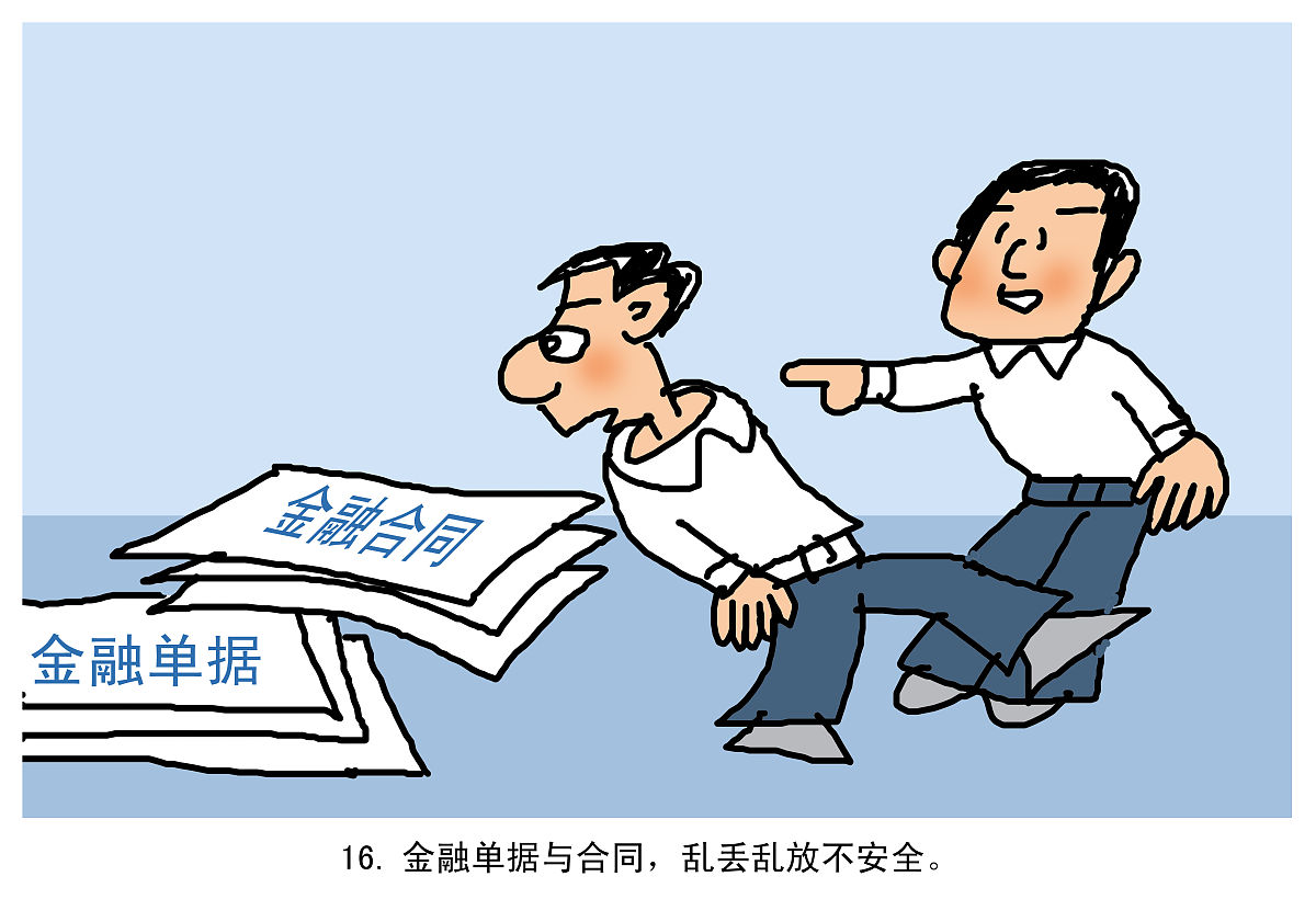 矾山法庭联合社会治理中心化解群体性民间借贷纠纷