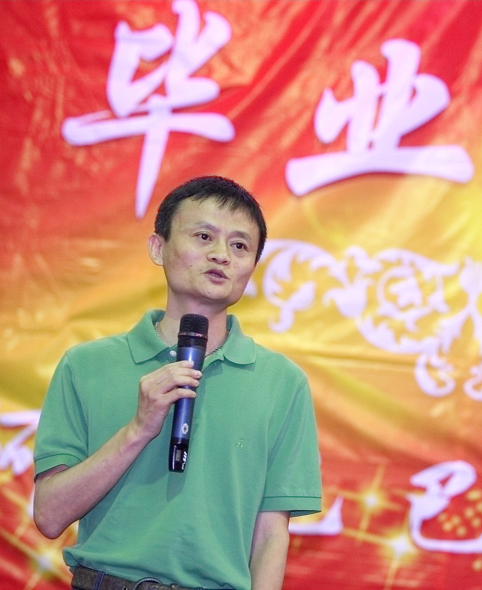 ***_***2013年6月13日,杭州师范大学阿里巴巴商学院2013届毕业典礼,马
