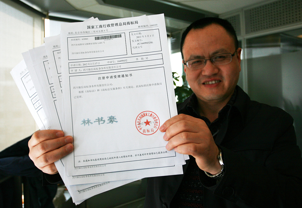 贫困申请书：来自贫困家庭学子的求学之路